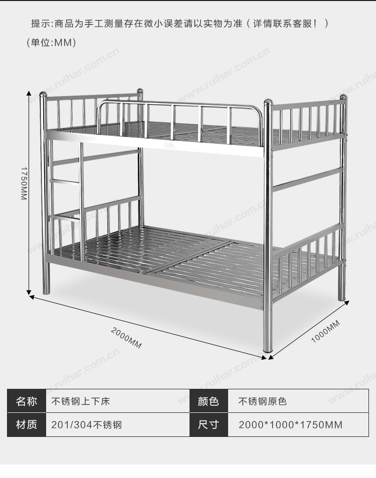 雙層床雙人304不銹鋼鋼架床簡約現(xiàn)代員工學(xué)校宿舍公寓床