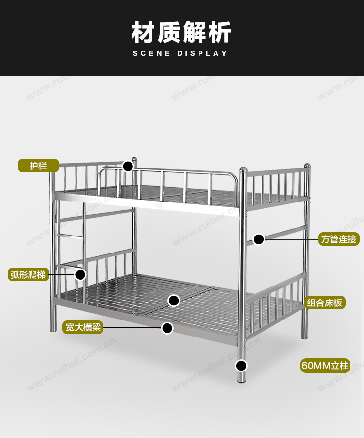 雙層床雙人304不銹鋼鋼架床簡約現(xiàn)代員工學(xué)校宿舍公寓床
