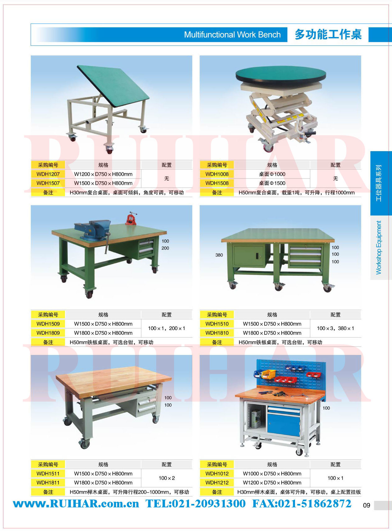 重型工作臺 鉗工工作臺 防靜電工作臺