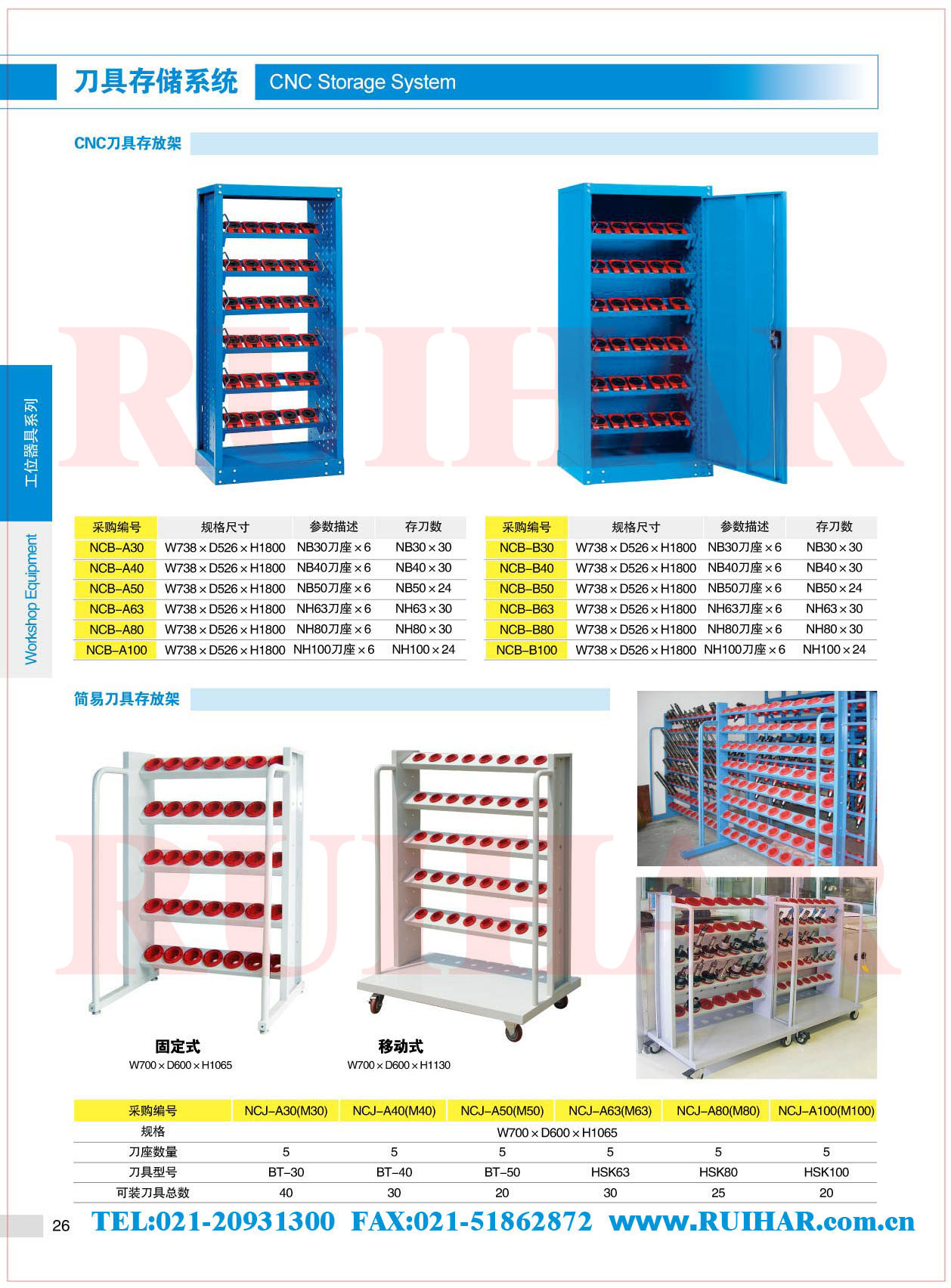 重型工作臺 鉗工工作臺 防靜電工作臺